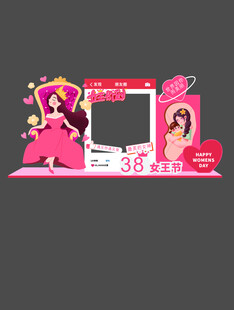 38女神节促销展示架