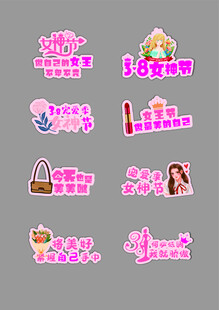 可爱蛋糕贴纸装饰素材