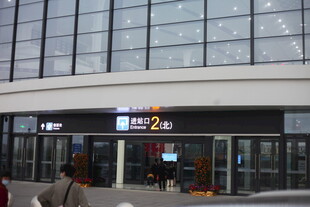 湛江北站进站口