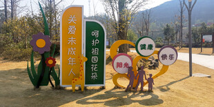 户外创意标识牌展示场景