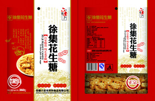 徐福记花生糖包装展示