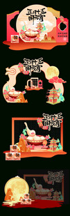 元宵节美陈