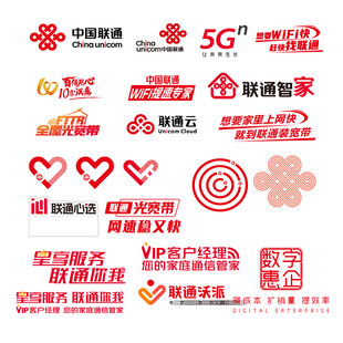 中国联通5G