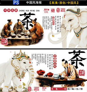 中式茶室场景与精美茶器