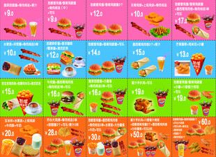 多彩美食菜单展示