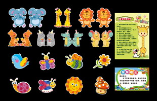 多彩儿童益智拼图玩具套装