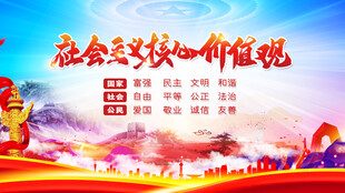 建党节庆祝海报设计