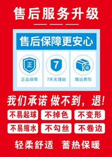 售后服务升级保障安心