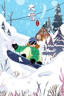 大雪海报