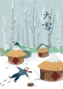 大雪海报