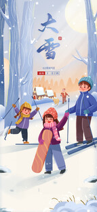 大雪海报
