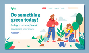 今日践行绿色行动