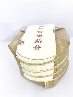 普洱茶