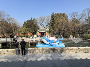 公园中的蓝色海豚形游乐设施