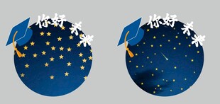 蓝色雪花装饰圆形图案