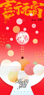 元宵节