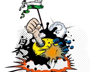 拳头出击的动感插画