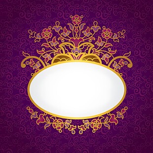 紫色花纹椭圆空白装饰框