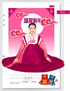 朝鲜族女子传统服饰展示