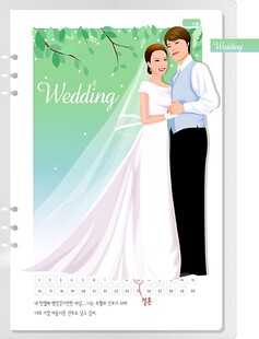 浪漫婚礼日历插画