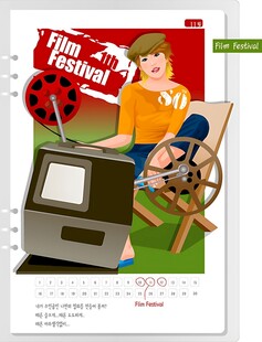 复古游戏场景日历画面