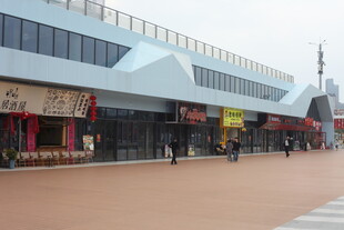 现代风格商业街外观