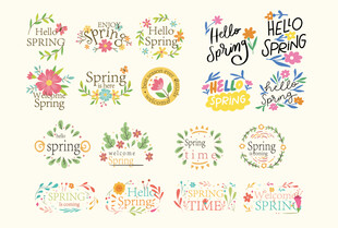 多彩花卉节日祝福标签集