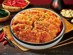 美味香酥粉蒸肉