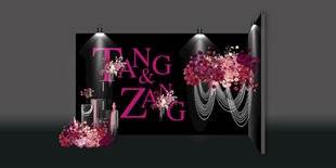 黑粉色婚礼迎宾区