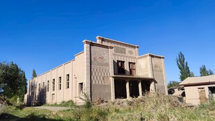 七十年代影剧院