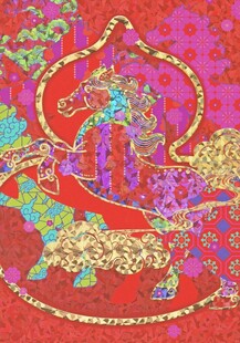 马年贺岁