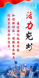 活力充沛的兖州城市宣传