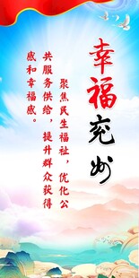 幸福时光宣传海报