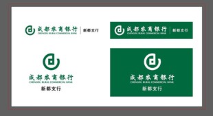 成都农商银行标志设计展示