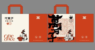 中式风格手提袋设计展示