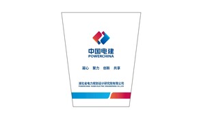 中国电建纸杯展示