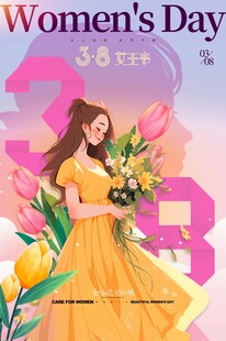 女神节插画 美丽女性与花