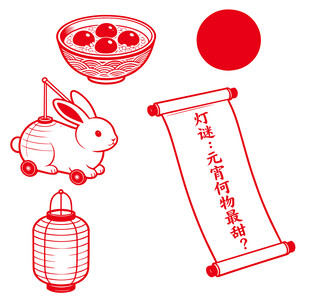 元宵春节元素插画