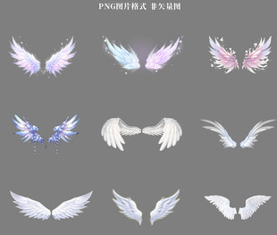天使翅膀素材