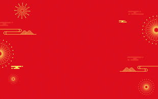 红色喜庆中式背景图案