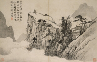 明沈周水墨山水图