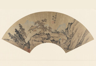 沈周作品山水扇面画