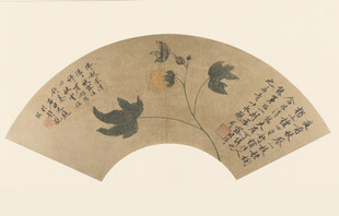 扇面花卉书法艺术作品