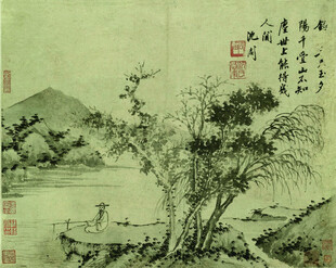 明沈周水墨山水古画意境图