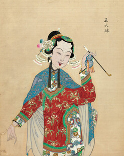 古典戏曲扮相女子形象