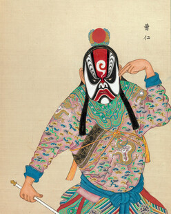 京剧武将扮相人物图