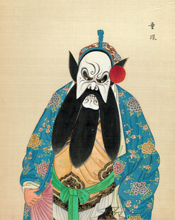 京剧花脸人物扮相