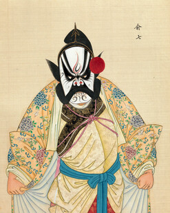 京剧花脸扮相人物形象
