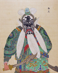 京剧花脸扮相人物形象