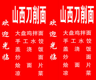 菜单